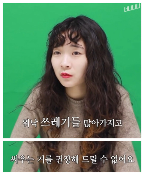 담배 피우는 여자들 | 인스티즈