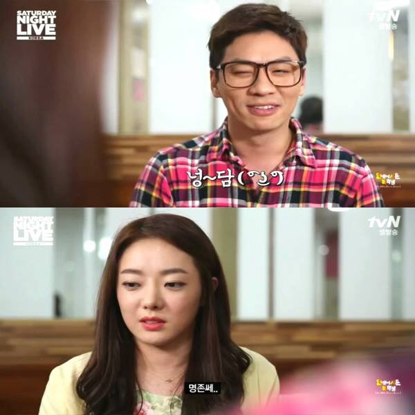 연애에 서툰 복학생 | 인스티즈