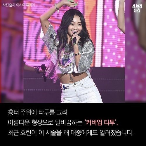 흉터를 의뢰 받는 남자 | 인스티즈