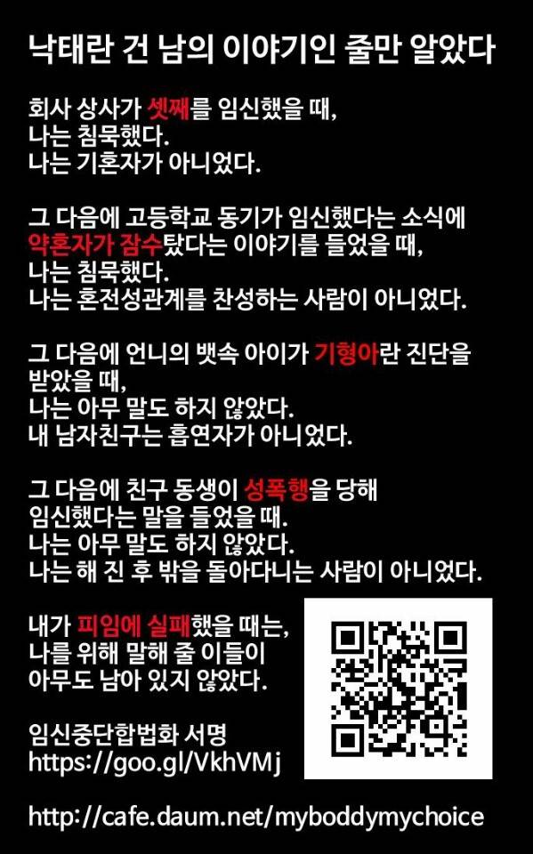 국가에서 저를 특별히 관리하고 있다면서요? ^^a | 인스티즈