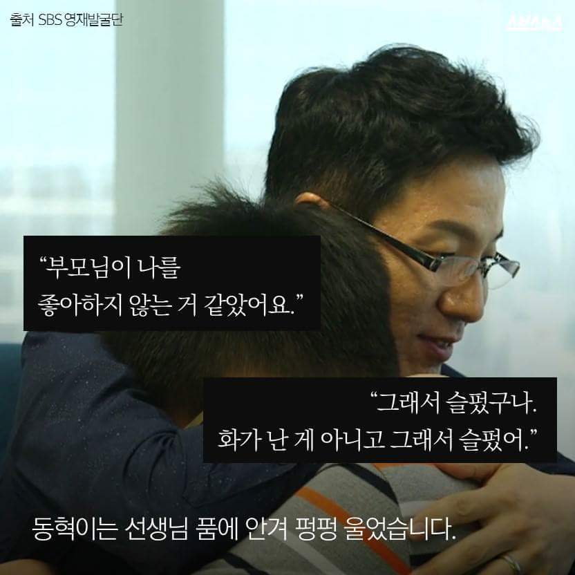 전문적으로 사람들 울리는 분 | 인스티즈