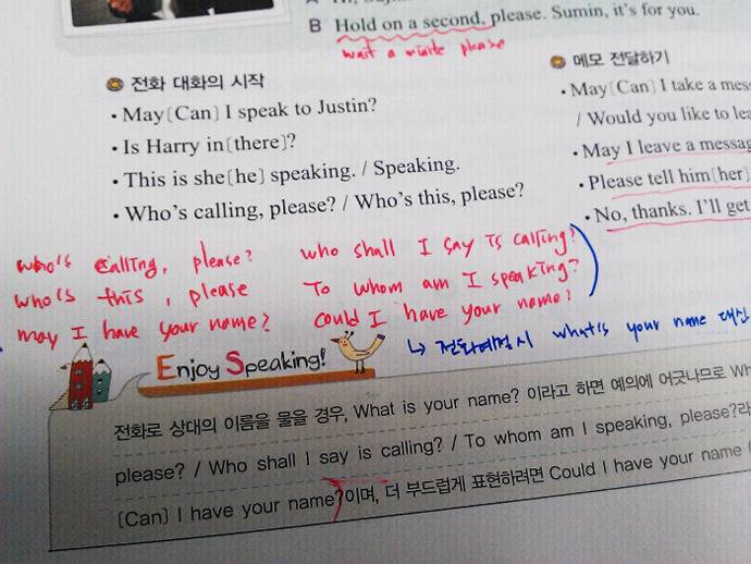 당신이 문제집 공부하는 방법 전 vs 후 | 인스티즈