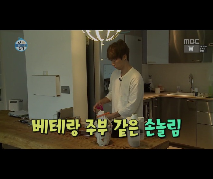 [나혼자산다] 어마무시하게 깔끔하고 부지런한 장우혁의 아침 일상 | 인스티즈