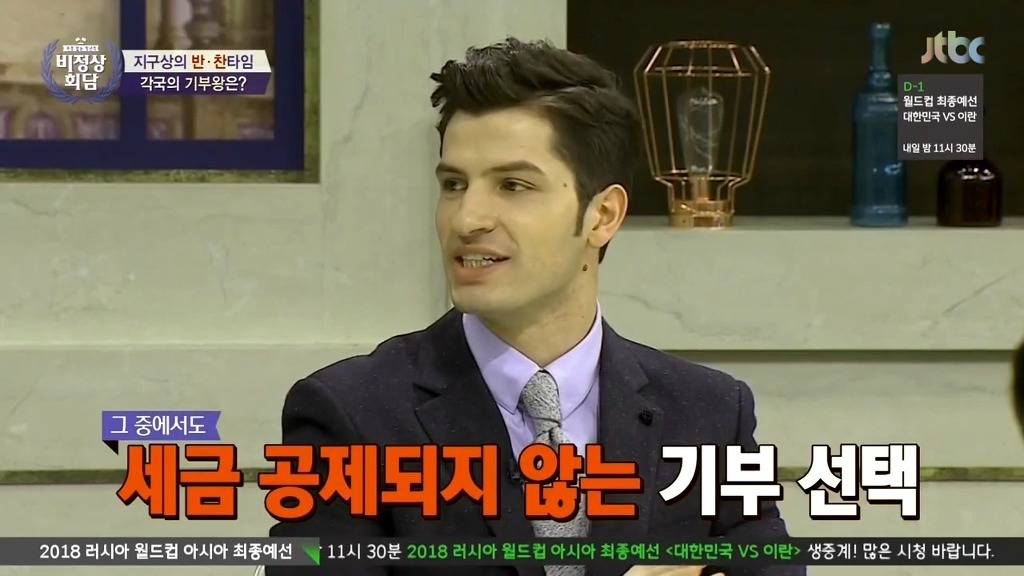 이탈리아의 기부왕 토티 | 인스티즈