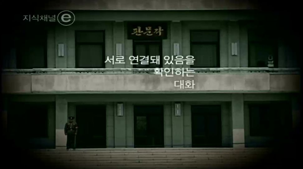 잘 들리십니까? | 인스티즈