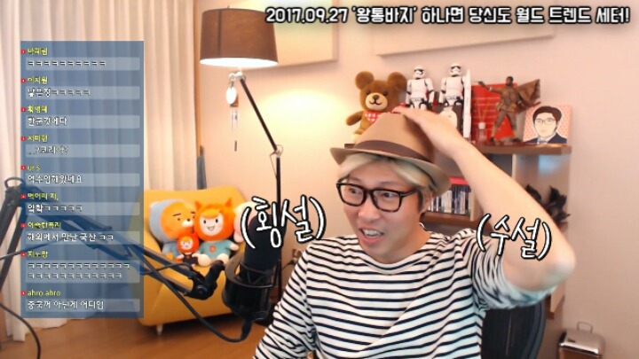 일본갔다 한국모자 사온 대도서관 | 인스티즈