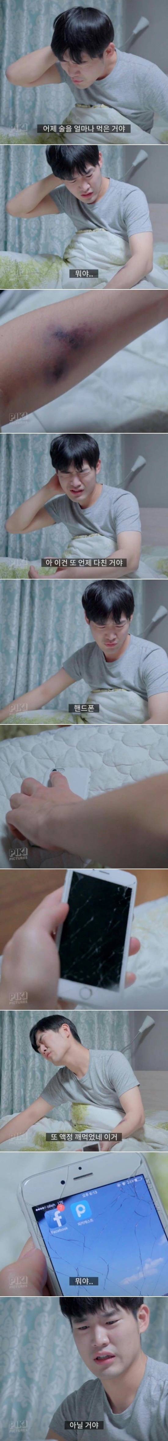 과음 후 다음날아침 핵공감.jpg | 인스티즈