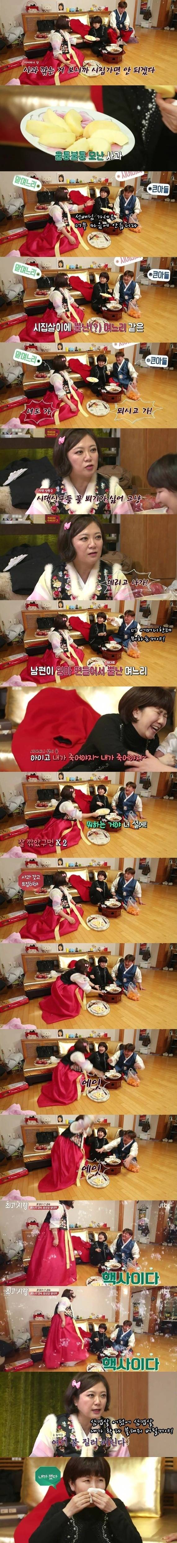 상도라이 김숙 | 인스티즈