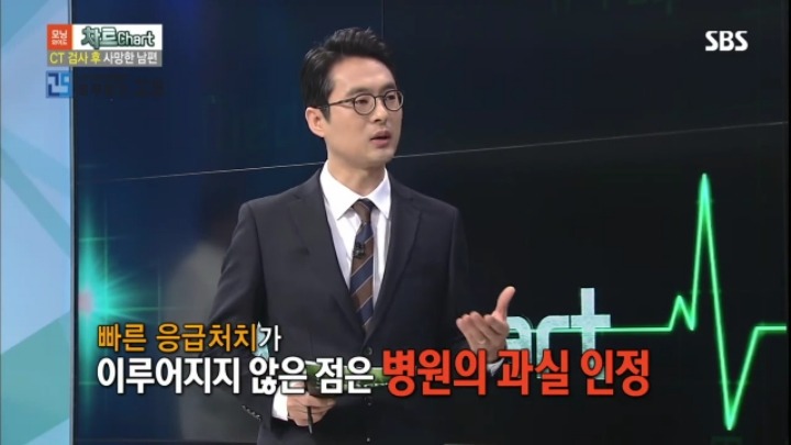 CT사진 찍다가 사망한 남편 | 인스티즈