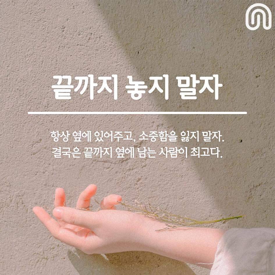 여친에게 이쁨받는 법 | 인스티즈