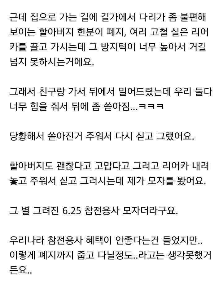군대 간 2년 동안 유일하게 잘한 일 | 인스티즈
