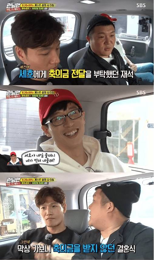 신이 유재석한테 허락하지 않아서 다행인 능력.jpg | 인스티즈