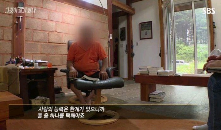 친일파 후손의 역대급 .jpg | 인스티즈