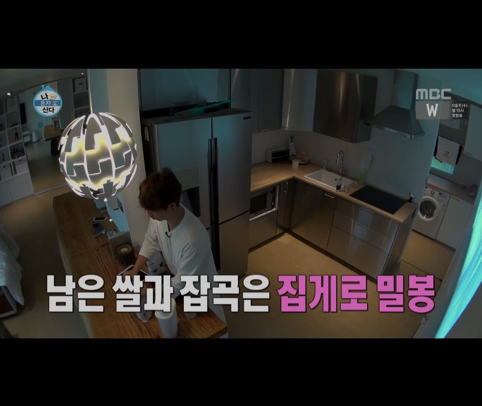 [나혼자산다] 어마무시하게 깔끔하고 부지런한 장우혁의 아침 일상 | 인스티즈