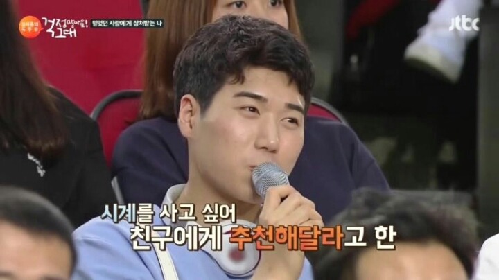 친한 사람들에게 뒤통수 맞은 남자 | 인스티즈