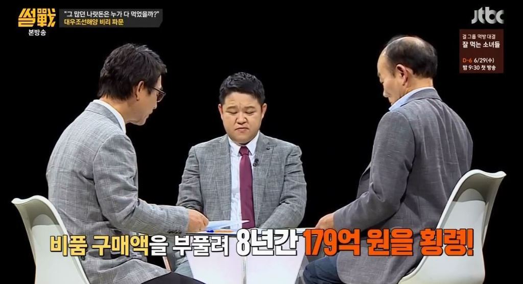 대한민국에서 국민들 혈세 해는 수준 | 인스티즈