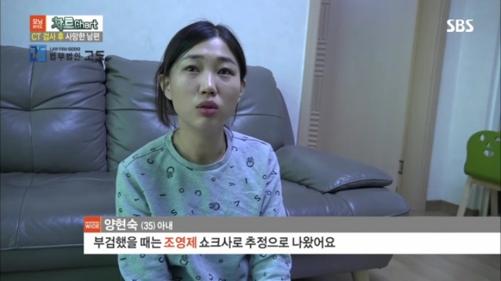 CT사진 찍다가 사망한 남편 | 인스티즈