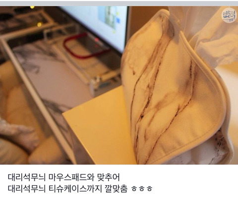 겜돌이 남편을 위한 PC방 만들기 | 인스티즈