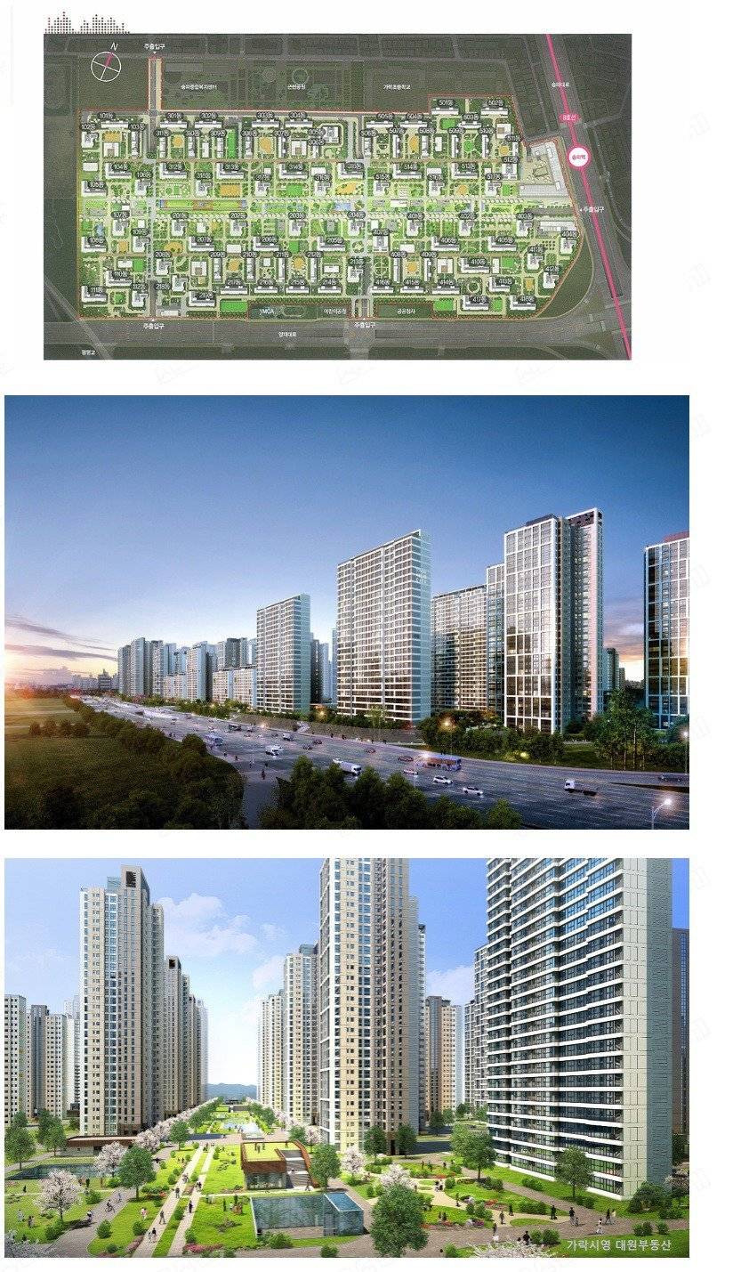 대한민국 최대단지 아파트 | 인스티즈