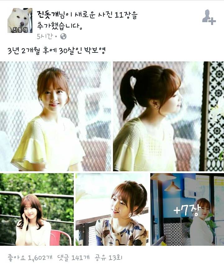 별거 가지고 놀라는 페북 | 인스티즈