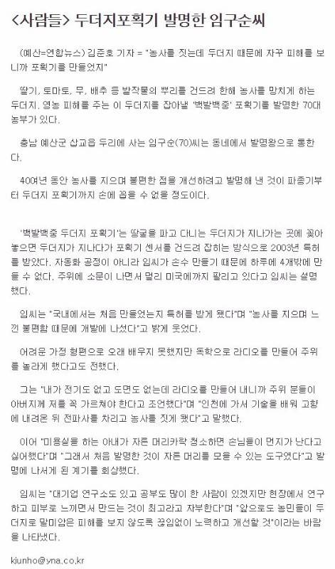 남편을 존중해주는 아내 | 인스티즈