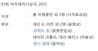 2013년 - 2014년 - 2015년 | 인스티즈