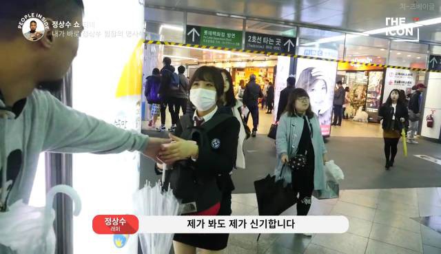 내가 바로 정상쑤 힙합의 명사쑤.yeah | 인스티즈