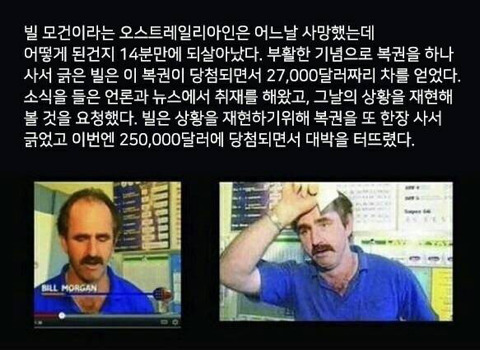 저승의 피해보상 시스템.jpg | 인스티즈