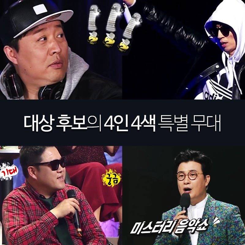 오늘자 MBC 연예대상 | 인스티즈