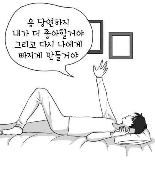 보고싶어 | 인스티즈