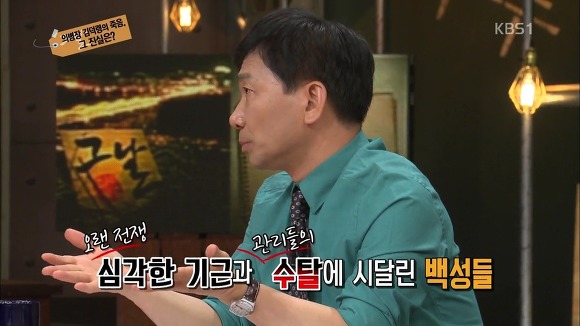 역사를 배워야 하는 EU | 인스티즈