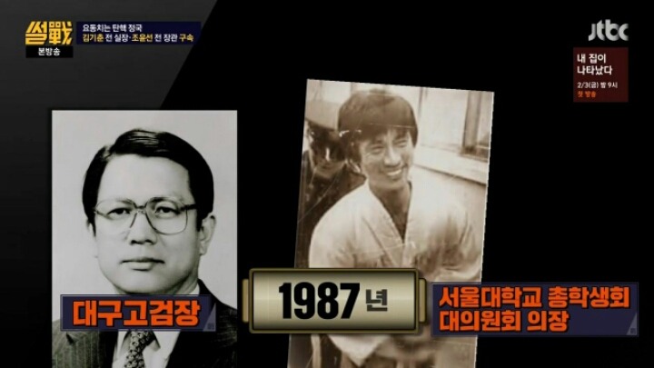 감회가 남다른 유시민 | 인스티즈