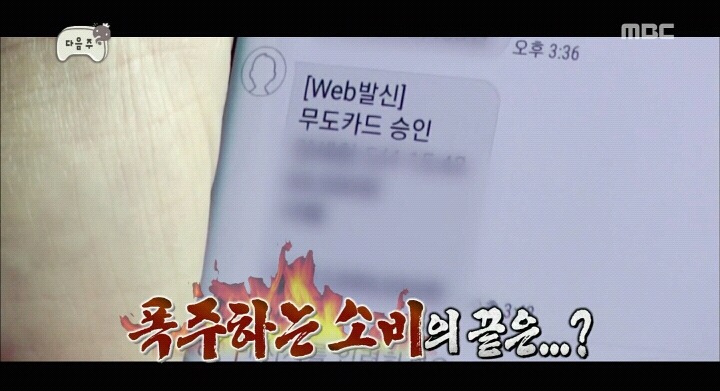 오늘자 무한도전 예고.jpg | 인스티즈