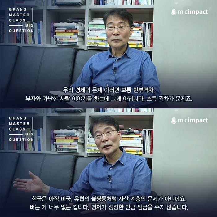 대한민국 전 세대에 걸쳐 걸려 있는 집단최면..............jpg | 인스티즈