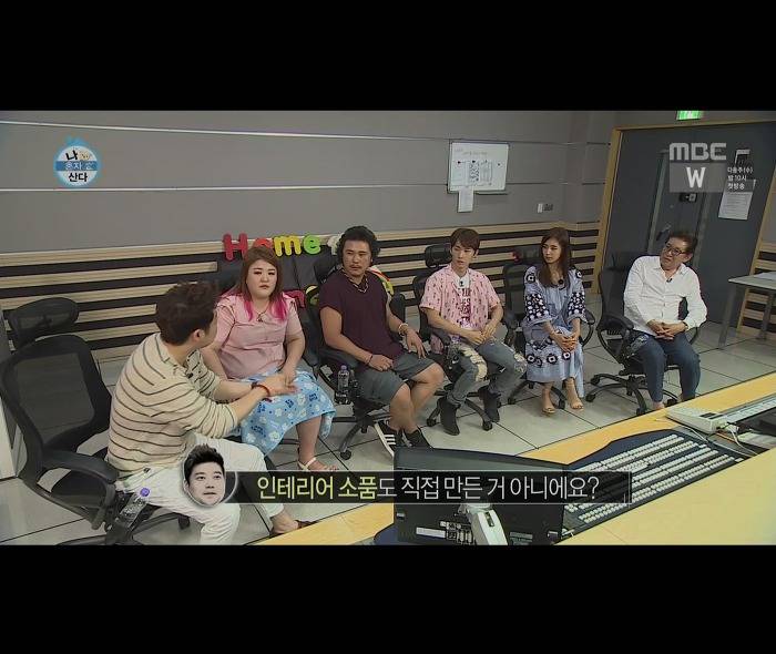 [나혼자산다] 어마무시하게 깔끔하고 부지런한 장우혁의 아침 일상 | 인스티즈