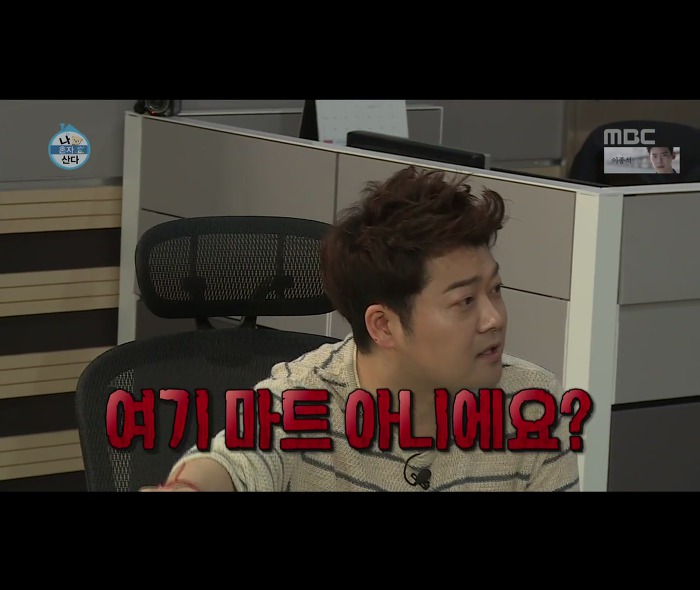 [나혼자산다] 어마무시하게 깔끔하고 부지런한 장우혁의 아침 일상 | 인스티즈