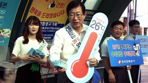 우리나라 전기 문제의 진실... | 인스티즈