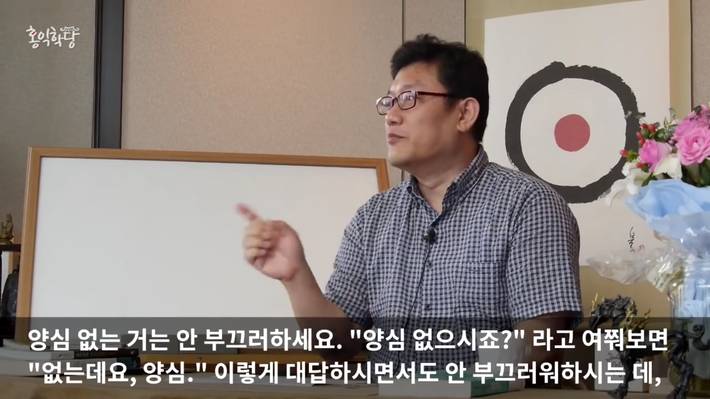 양심 없는사람특징 | 인스티즈