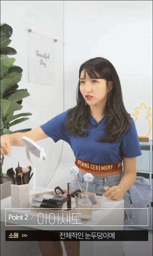 여자친구 소원의 강렬한 여름 화장 TIP .gif | 인스티즈