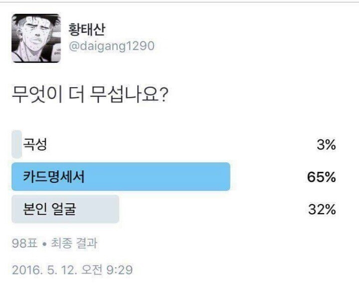 자자 이러지들 마시고 | 인스티즈