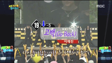 잊을만 하면 생각나는 이재진 마이크 짤 | 인스티즈