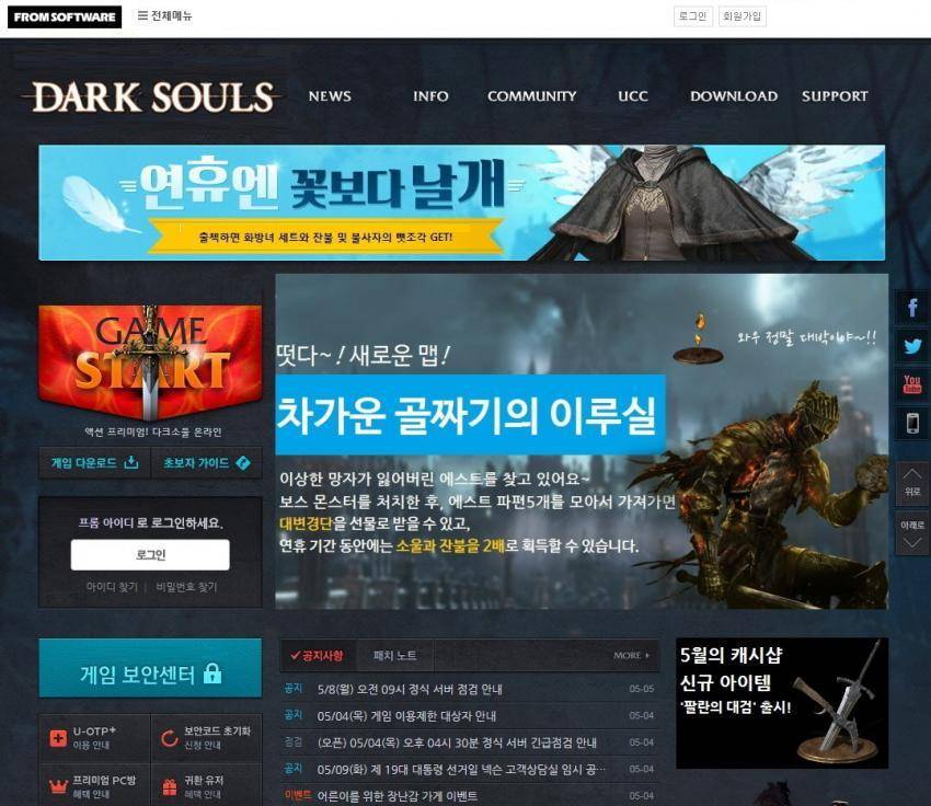 명작 게임이 우리나라에서 만들어졌다면 | 인스티즈