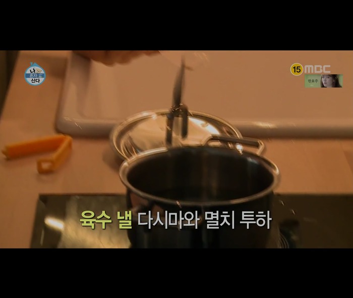 [나혼자산다] 어마무시하게 깔끔하고 부지런한 장우혁의 아침 일상 | 인스티즈