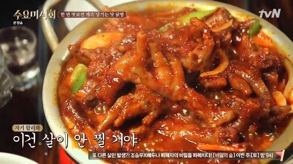 여성들이 특히 좋아하는 음식 | 인스티즈