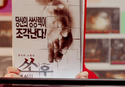 아이린 웹드라마 비주얼.jpgif | 인스티즈