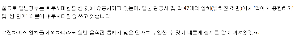 일본의 현실 | 인스티즈