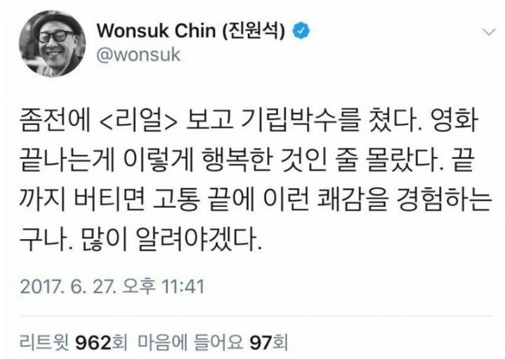 리얼 이사랑 감독의 항변 | 인스티즈