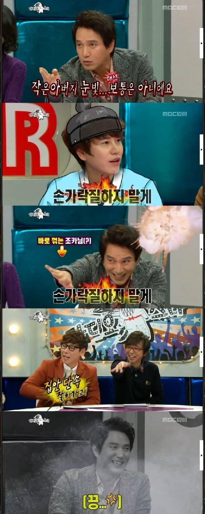 족보정리하는 규현.jpg | 인스티즈