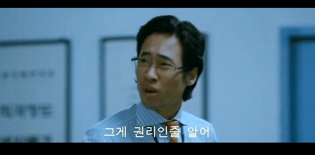 부당주장 | 인스티즈