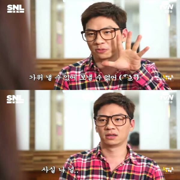 연애에 서툰 복학생 | 인스티즈